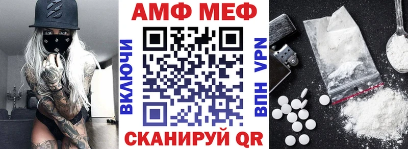 Amphetamine 97%  даркнет официальный сайт  Учалы  гидра ONION 