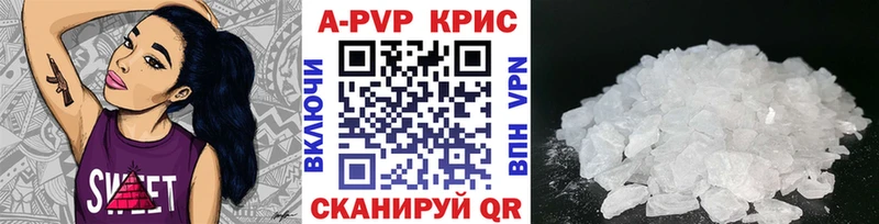 Alpha-PVP СК КРИС Учалы
