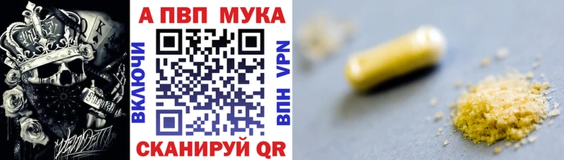 Alpha-PVP VHQ  где продают   кракен онион  Учалы 
