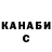 КЕТАМИН VHQ TheArgin