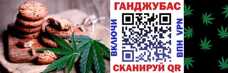 Печенье с ТГК марихуана  OMG ссылка  Учалы  наркотики 