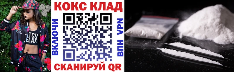 Cocaine Columbia  Учалы 