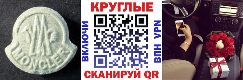 Экстази 280мг  купить наркотик  Учалы 
