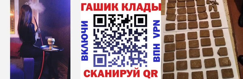 нарко площадка формула  Учалы  блэк спрут   ГАШИШ гарик  наркотики 