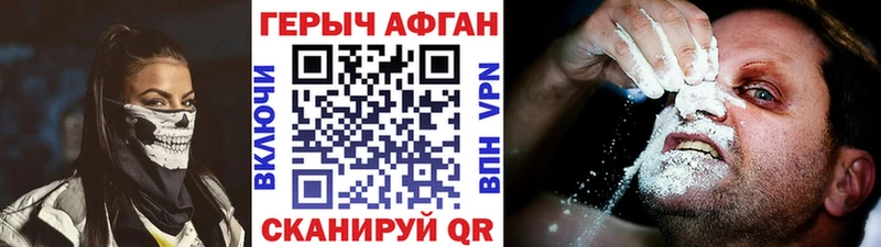МЕГА ссылка  Учалы  Героин VHQ 