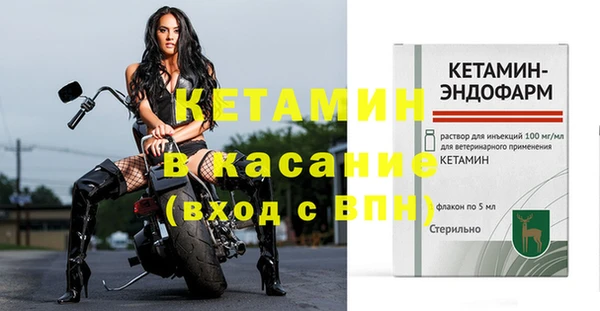 мяу мяу кристалл Богородицк