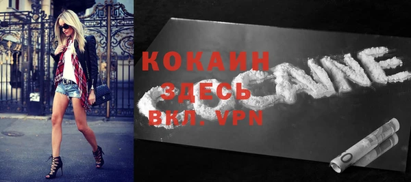 мяу мяу кристалл Богородицк