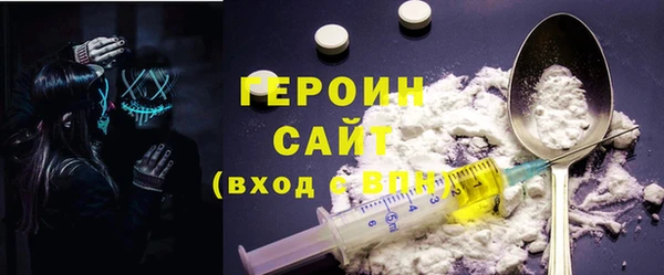 кокаин VHQ Белоозёрский
