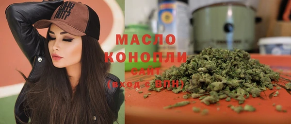гашишное масло Беломорск