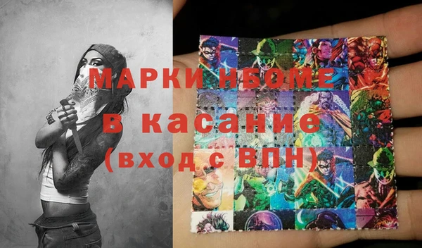 гашишное масло Беломорск