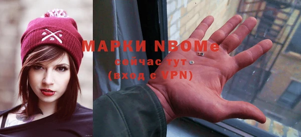 гашишное масло Беломорск