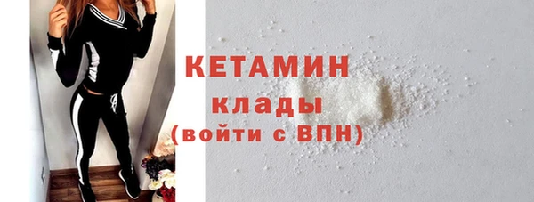 кокаин Богданович