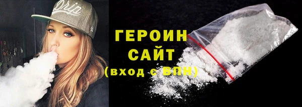 гашишное масло Беломорск