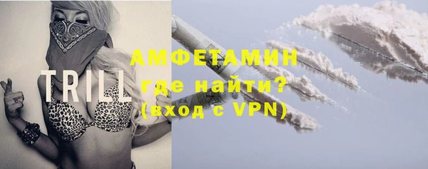 мефедрон VHQ Богородск