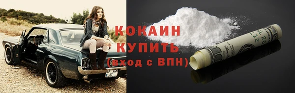 гашишное масло Беломорск