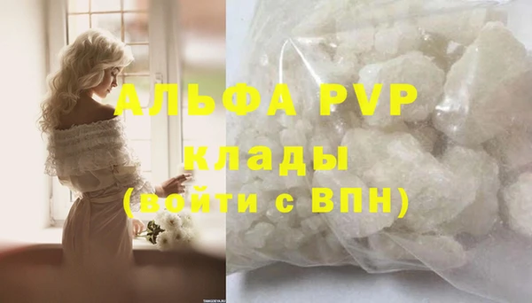 кокаин VHQ Белоозёрский