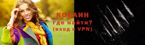 мяу мяу кристалл Богородицк