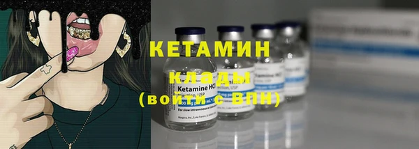 кокаин VHQ Белоозёрский