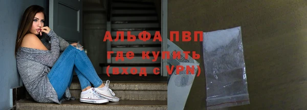 мяу мяу кристалл Богородицк