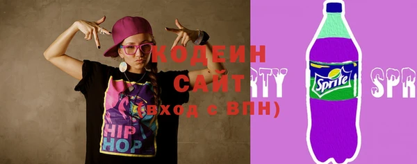 мефедрон VHQ Богородск