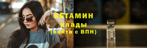 гашишное масло Беломорск