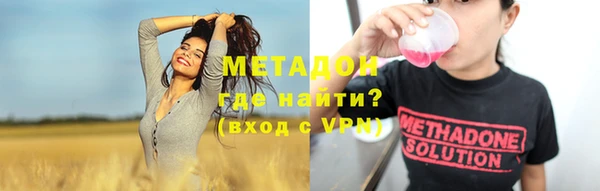 кокаин VHQ Белоозёрский