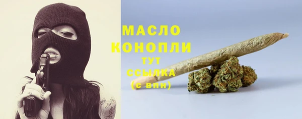 мефедрон VHQ Богородск