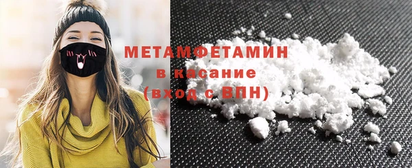 мефедрон VHQ Богородск