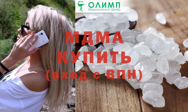 кокаин Богданович