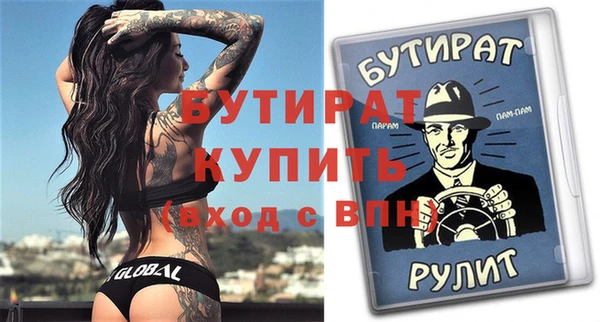 мяу мяу кристалл Богородицк