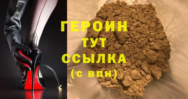 кокаин VHQ Белоозёрский