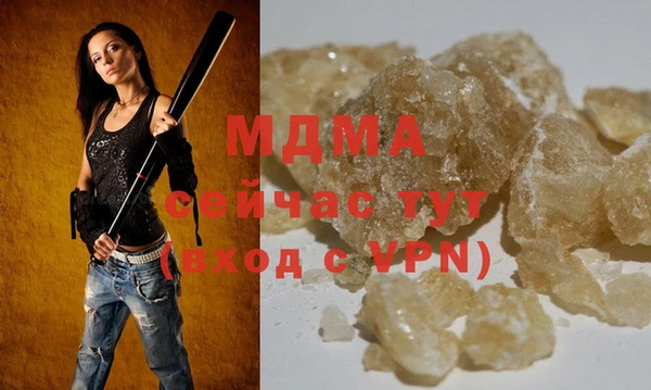 кокаин Богданович