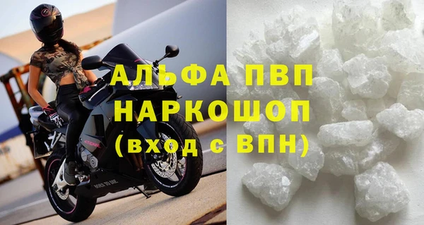кокаин VHQ Белоозёрский