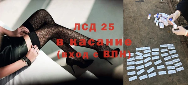 мяу мяу кристалл Богородицк