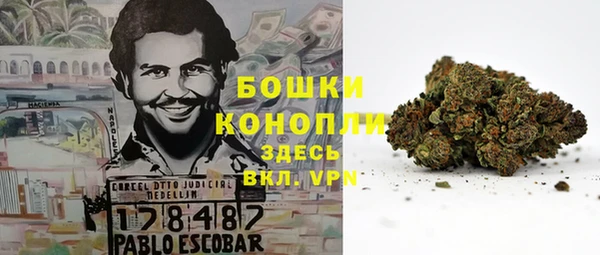 гашишное масло Беломорск