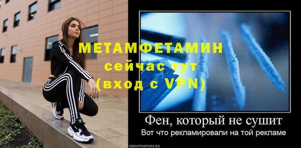 СК Белокуриха