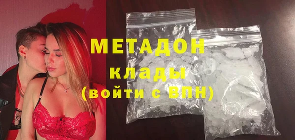 кокаин VHQ Белоозёрский