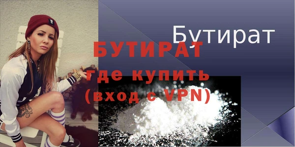 гашишное масло Беломорск