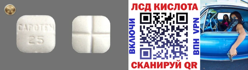 даркнет сайт  Учалы  Лсд 25 экстази ecstasy 