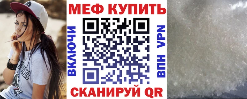 Мефедрон  Учалы