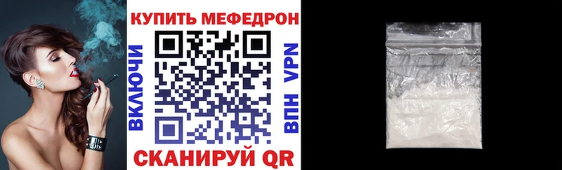 Мефедрон мука  Учалы 