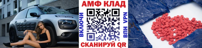 Первитин винт Учалы