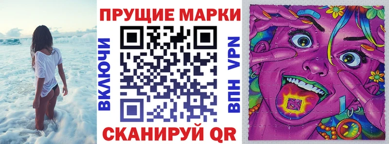 дарнет шоп  Учалы  Марки N-bome 1,5мг 