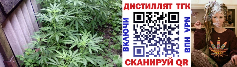 ТГК жижа  Учалы 