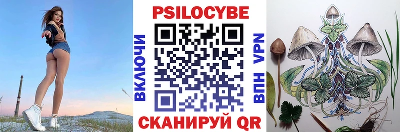 Псилоцибиновые грибы ЛСД  Учалы 
