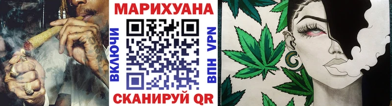 сайты даркнета официальный сайт hydra ссылка Учалы МАРИХУАНА White Widow